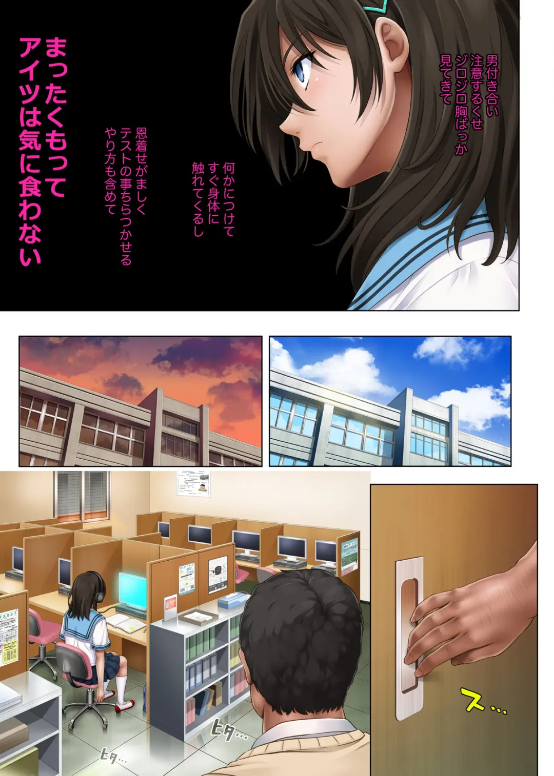 [Izumi - Reizei] ユメカ ウツツカ Fhentai - Page 8