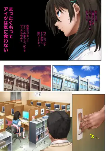 [Izumi - Reizei] ユメカ ウツツカ Fhentai - Page 8