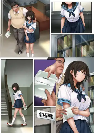 [Izumi - Reizei] ユメカ ウツツカ Fhentai - Page 95