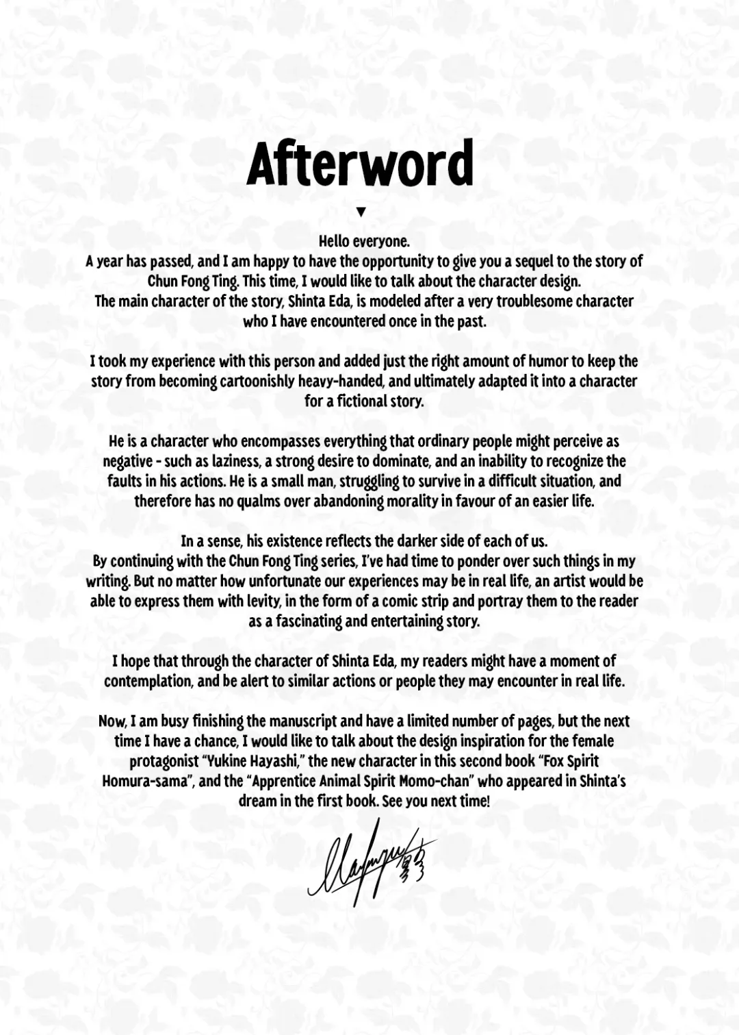 [Mafuyu] Chunfontein Saiin Hiwa 2 | Secret Slut Story of Chun Fong Ting 2 Fhentai - Page 30