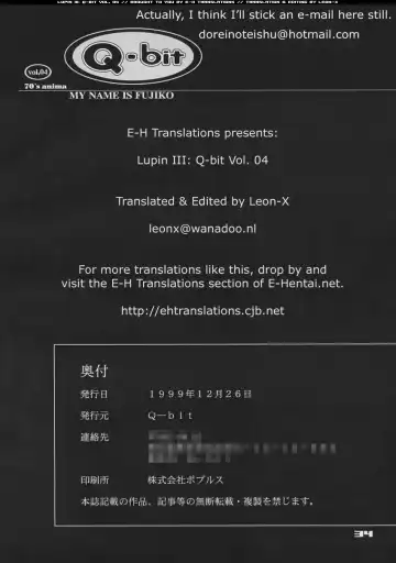 [Q-10] Q-bit Vol. 04 - My Name is Fujiko Fhentai - Page 33