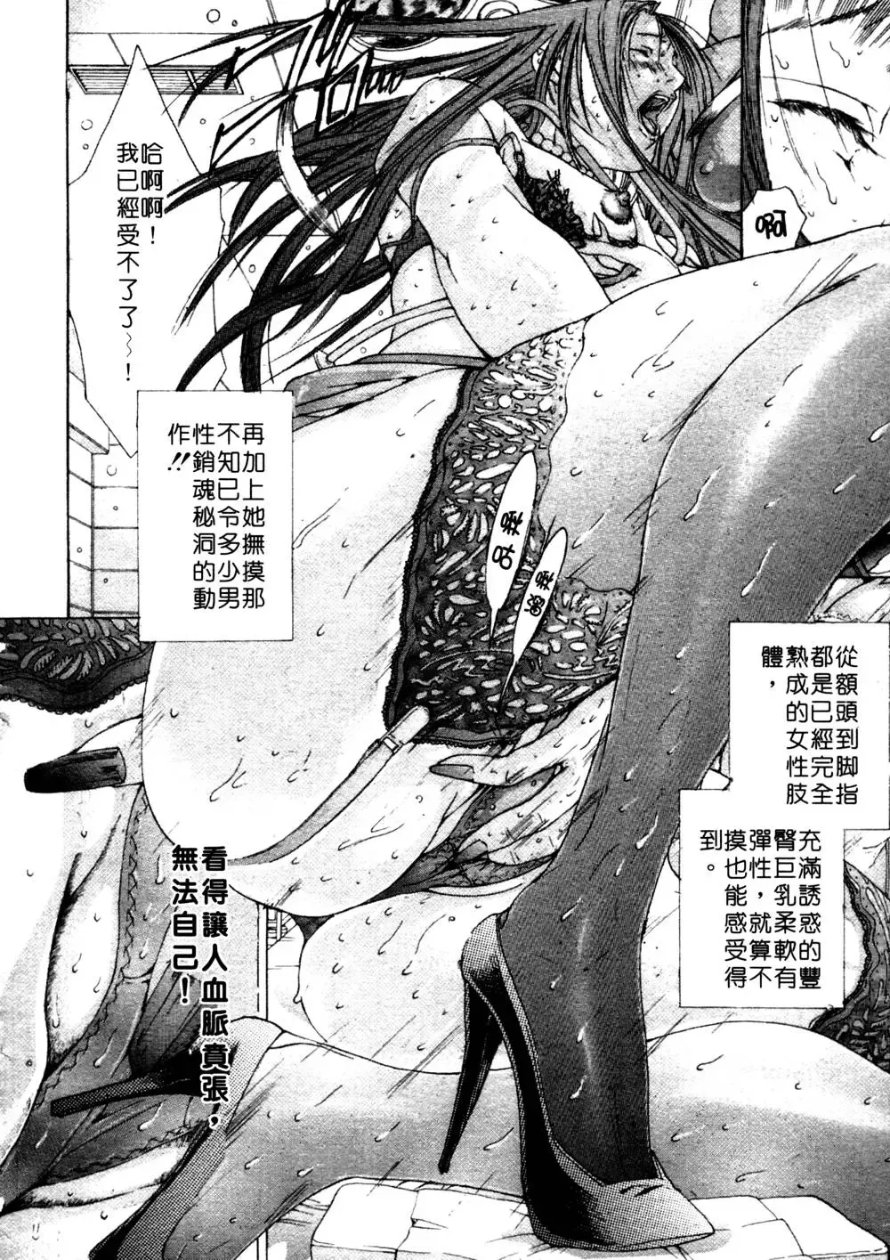 [Miyazaki Maya] Kanjuku Clinic | 整型女醫師 Fhentai - Page 22