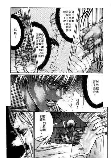 [Miyazaki Maya] Kanjuku Clinic | 整型女醫師 Fhentai - Page 120