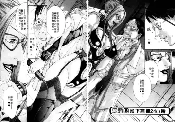 [Miyazaki Maya] Kanjuku Clinic | 整型女醫師 Fhentai - Page 154