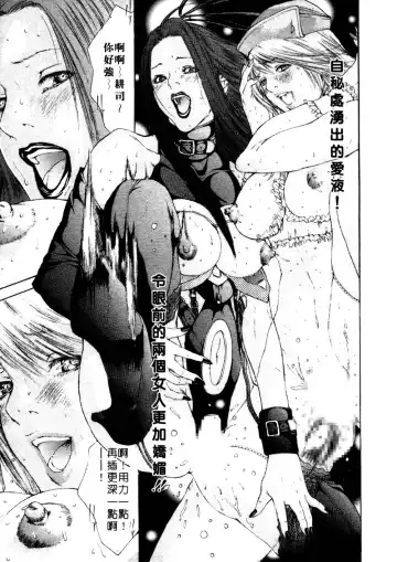 [Miyazaki Maya] Kanjuku Clinic | 整型女醫師 Fhentai - Page 183