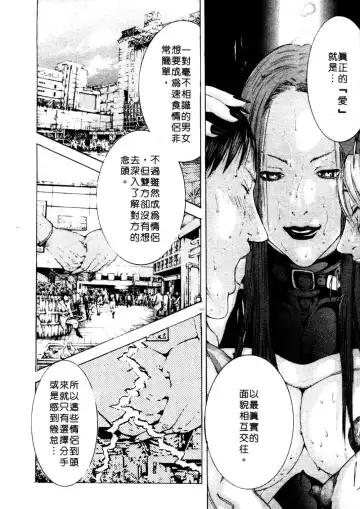 [Miyazaki Maya] Kanjuku Clinic | 整型女醫師 Fhentai - Page 186