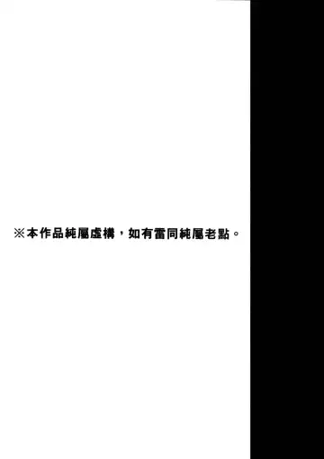 [Miyazaki Maya] Kanjuku Clinic | 整型女醫師 Fhentai - Page 191