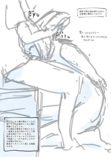 [Yukimuramaru] Kouyuubutsu Shoujo Gaiden Natsu no Owari ni + Kouyuubutsu o Tsukatta  OnaSuppo-an ~Doujinshi Okuchi Houshi Hen~ Fhentai - Page 45