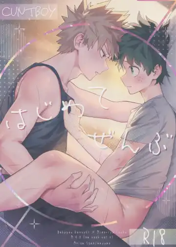 Read Hajimete zenbu - Fhentai