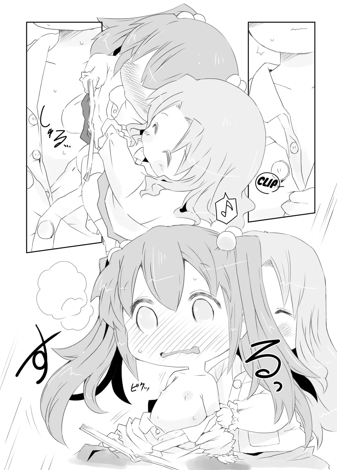 [Rioemon] Pedo Yuri Fhentai - Page 13