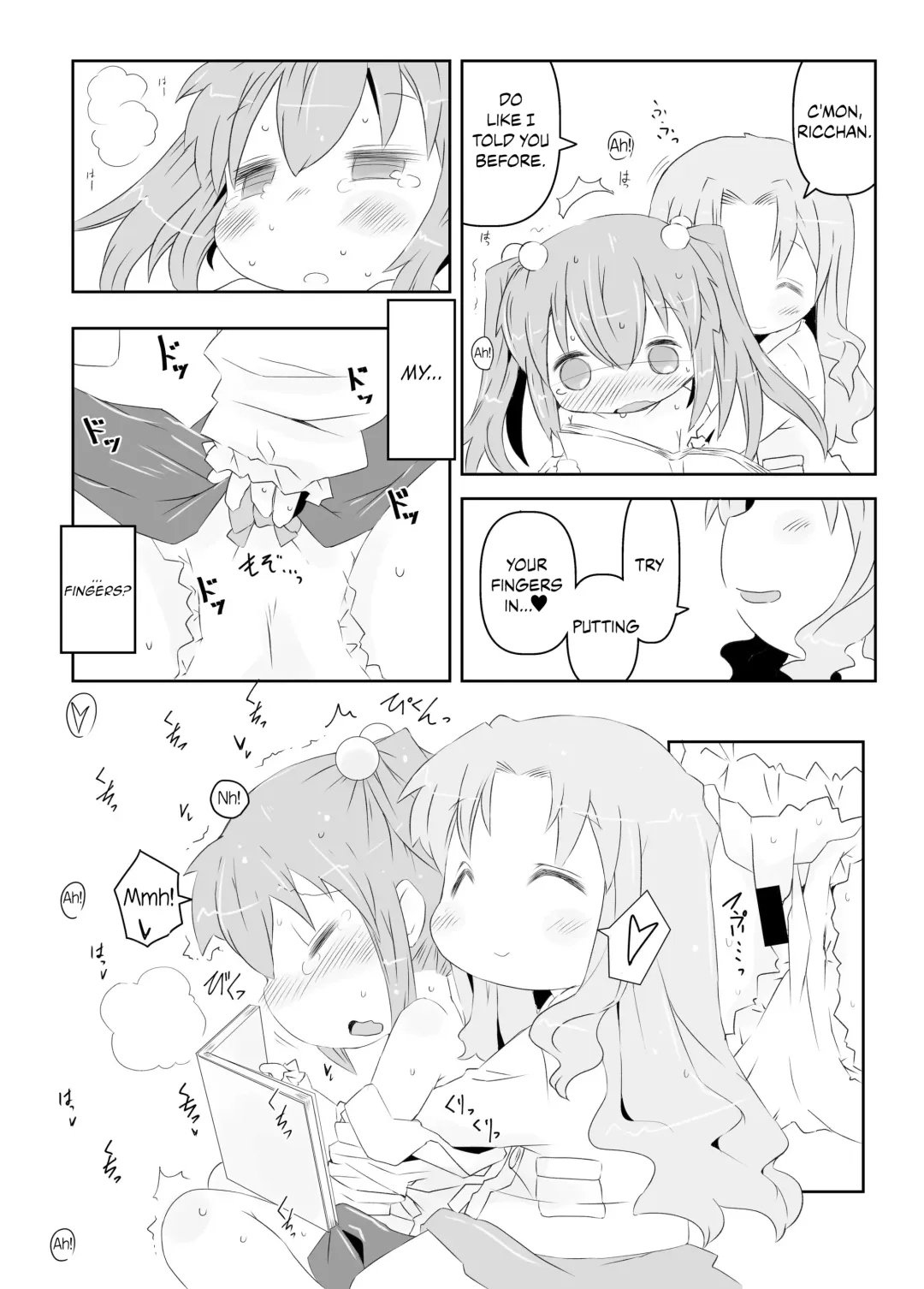 [Rioemon] Pedo Yuri Fhentai - Page 15