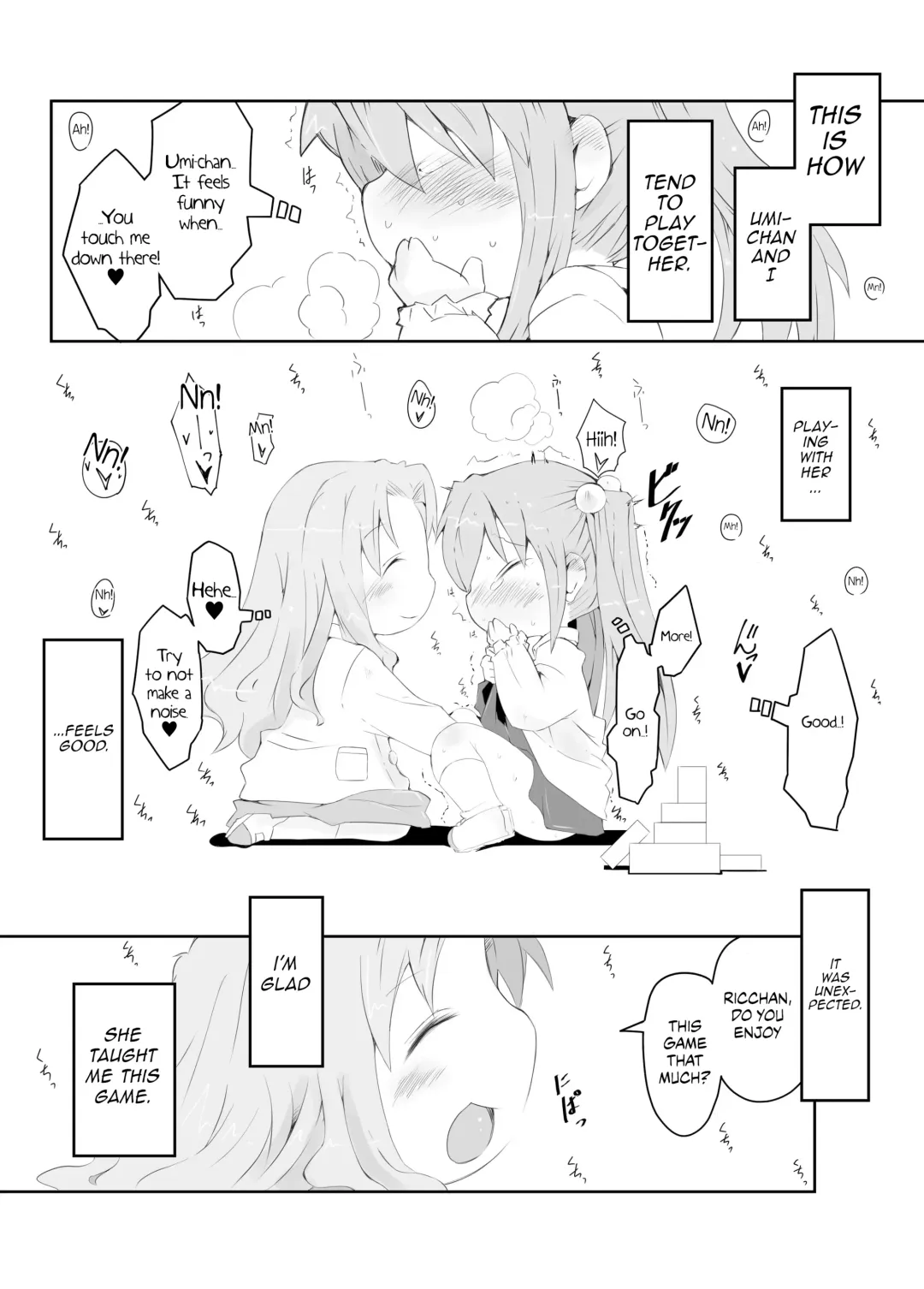 [Rioemon] Pedo Yuri Fhentai - Page 2
