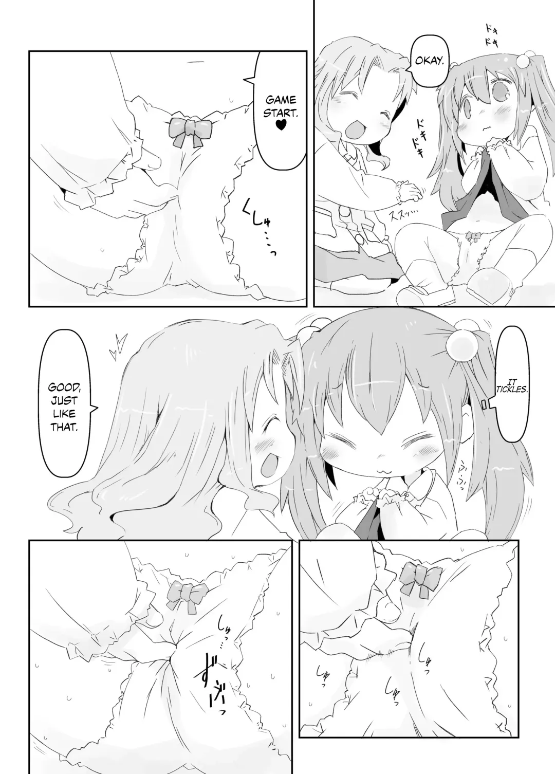 [Rioemon] Pedo Yuri Fhentai - Page 6