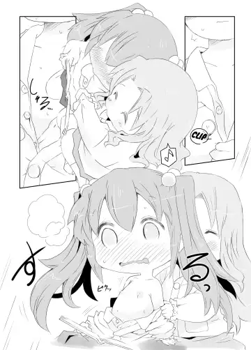 [Rioemon] Pedo Yuri Fhentai - Page 13