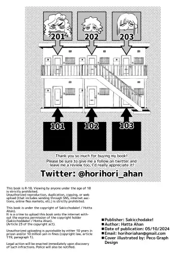 [Horita Ahan] Futanari Maison~ Janshi de Chouhatsu Bijo no Otonari-san ni, cute aggression o uketeimasu~ Fhentai - Page 31