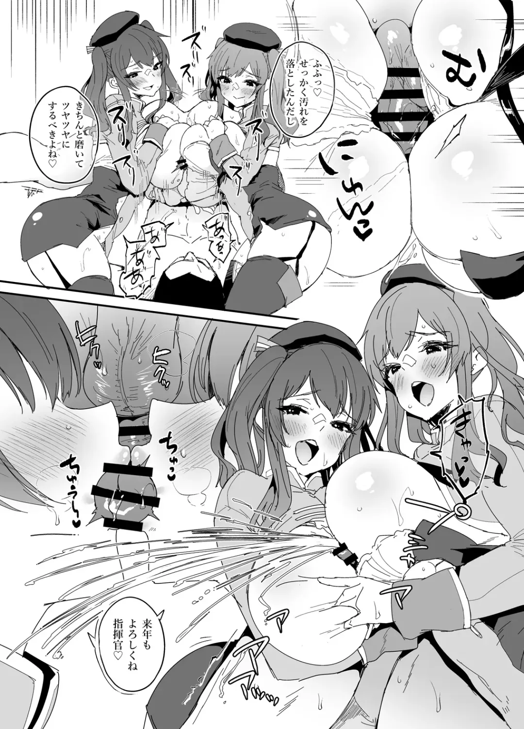 [Oohira Sunset] Zara to Pola to  Nenmatsu Daisouji Fhentai - Page 5