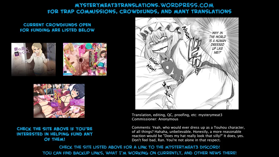 [Miyase Nukko] Futanari Ran-sama ni Josou Shumi no Boku ga Okasareru Hon Fhentai - Page 25