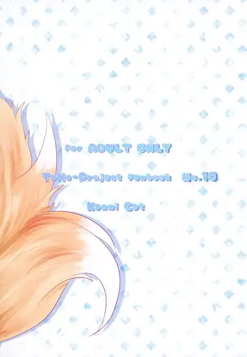 [Miyase Nukko] Futanari Ran-sama ni Josou Shumi no Boku ga Okasareru Hon Fhentai - Page 24