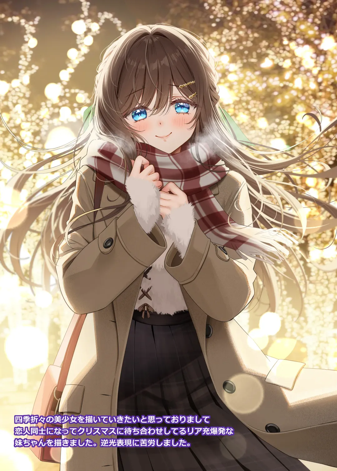 [Piyopoyo] Osananajimi-chan Series Ura Hon 3 - Childhood Friend Series Back Book Fhentai - Page 38