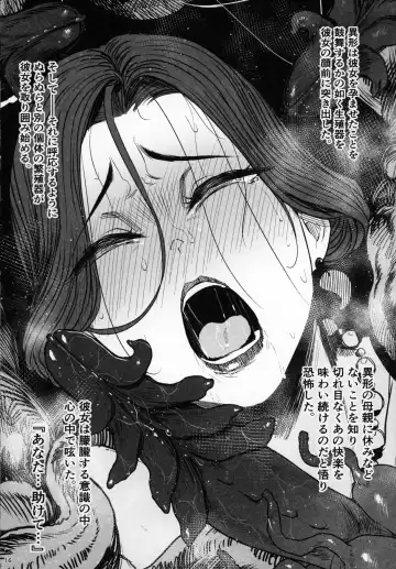 [Allegro] Tsuiroku Igyou Koubi Kairaku Jigoku Fhentai - Page 15