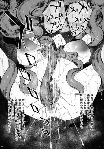 [Allegro] Tsuiroku Igyou Koubi Kairaku Jigoku Fhentai - Page 19