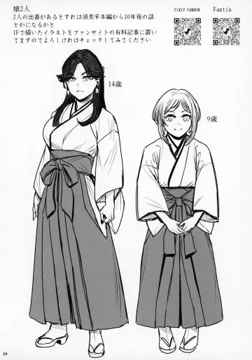 [Allegro] Tsuiroku Igyou Koubi Kairaku Jigoku Fhentai - Page 23