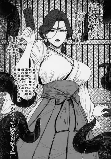 [Allegro] Tsuiroku Igyou Koubi Kairaku Jigoku Fhentai - Page 3