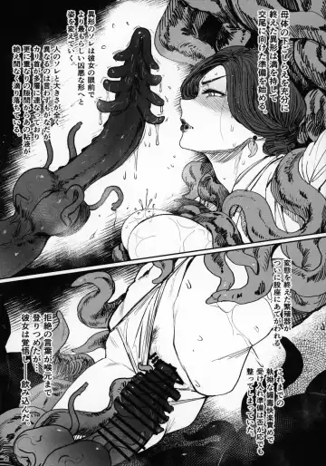 [Allegro] Tsuiroku Igyou Koubi Kairaku Jigoku Fhentai - Page 9