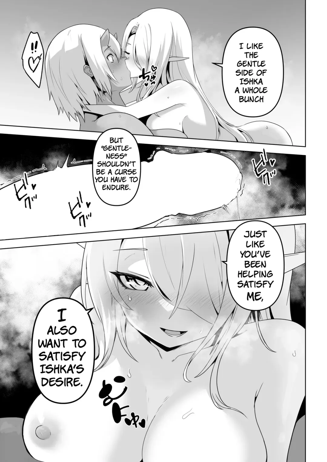[Otemoto] Seiyoku Tsuyo Tsuyo Elf wa Muriyari Okashite Hoshii Fhentai - Page 31