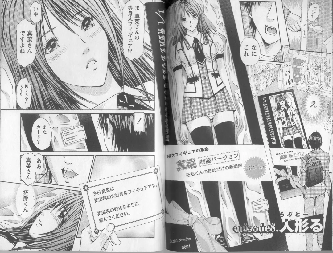 [Adachi Takumi] Yokujou Fetishism Fhentai - Page 78