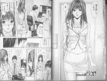 [Adachi Takumi] Yokujou Fetishism Fhentai - Page 15