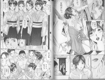 [Adachi Takumi] Yokujou Fetishism Fhentai - Page 44