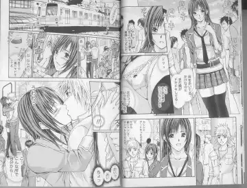 [Adachi Takumi] Yokujou Fetishism Fhentai - Page 7