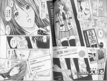 [Adachi Takumi] Yokujou Fetishism Fhentai - Page 78