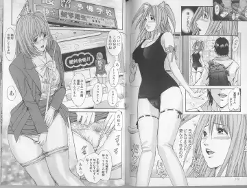 [Adachi Takumi] Yokujou Fetishism Fhentai - Page 87