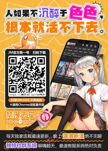 [Panda] Tanetsuke Jiyuu Gakuen 4 Fhentai - Page 34