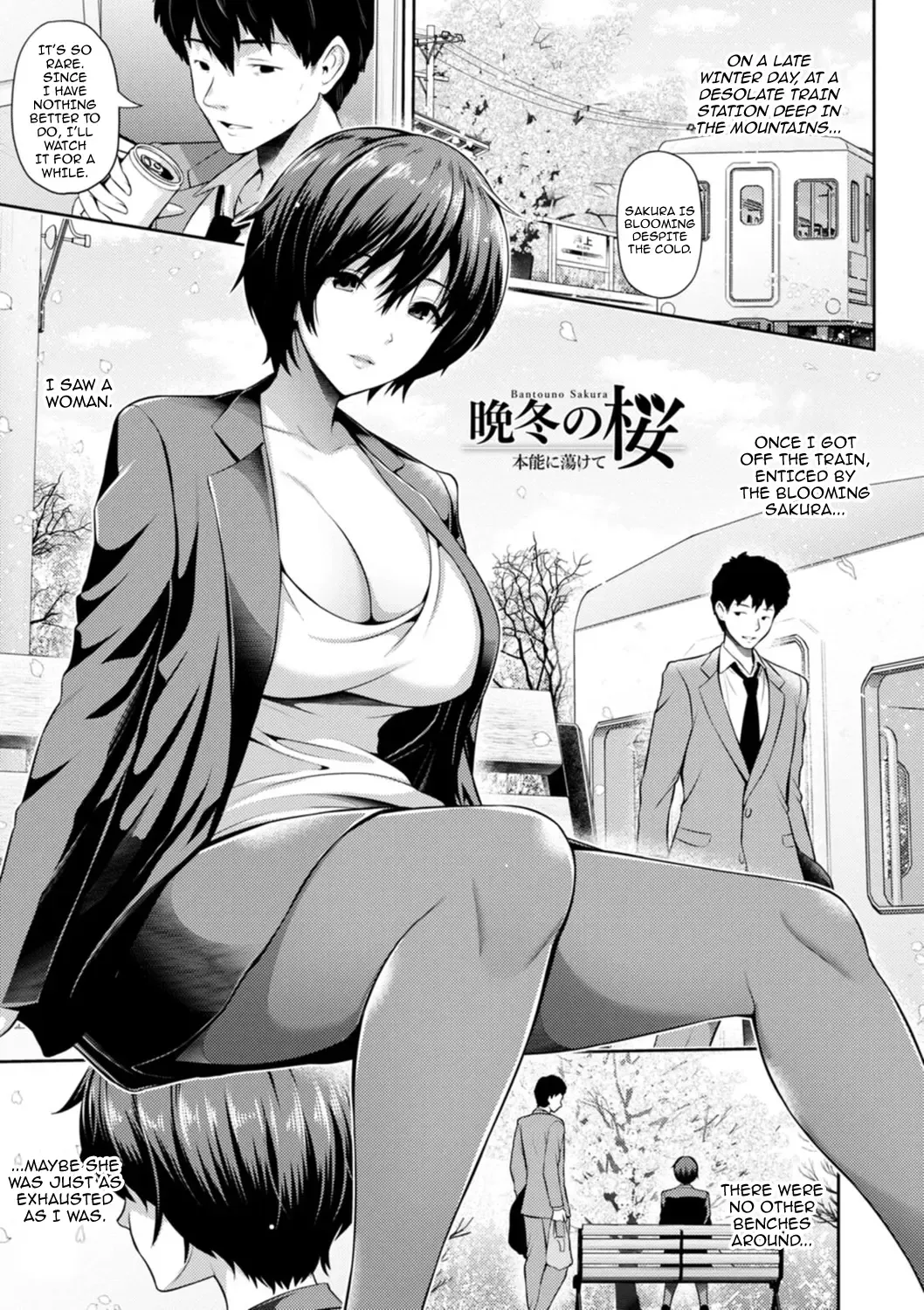 [Toba Yuga] Furin Ryokou - Immorality travels / A Cherry Blossom On A Winter Night Fhentai - Page 1