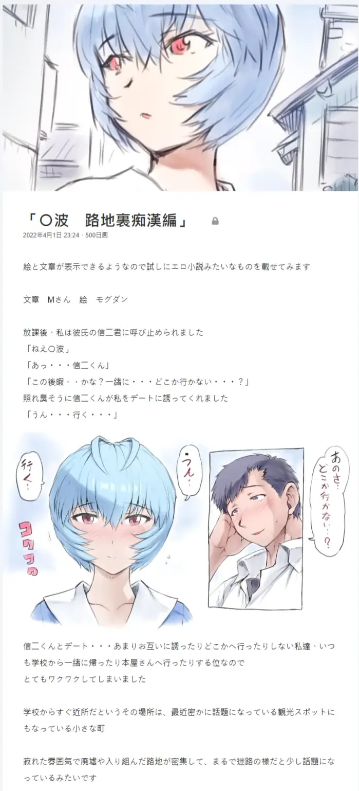 [Mogudan] O nami Back Alley Molester part Fhentai - Page 1