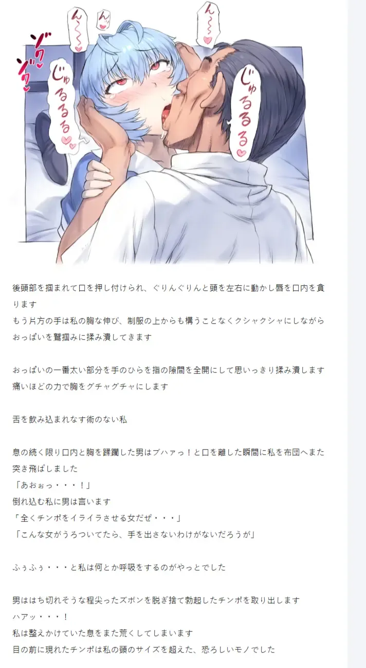 [Mogudan] O nami Back Alley Molester part Fhentai - Page 5