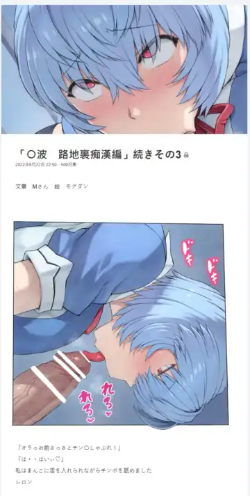 [Mogudan] O nami Back Alley Molester part Fhentai - Page 11