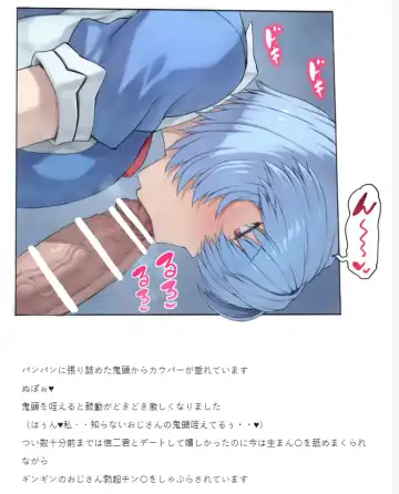 [Mogudan] O nami Back Alley Molester part Fhentai - Page 12