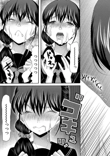 [Saki Urara] Watashi nara Ii yo、Sounyuu retemo Fhentai - Page 74