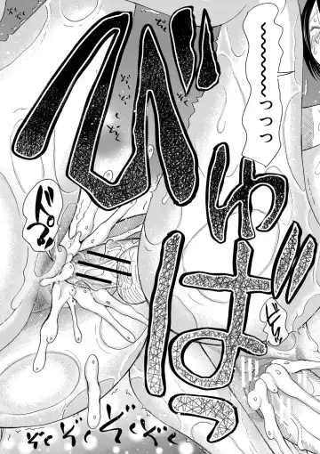 [Saki Urara] Watashi nara Ii yo、Sounyuu retemo Fhentai - Page 91