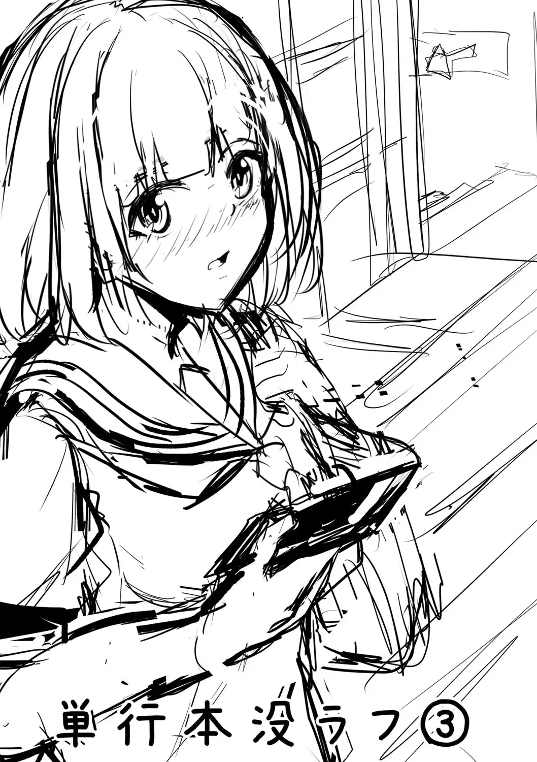 [Kuroda Shohei] Tomadoi  Melancholy Fhentai - Page 108