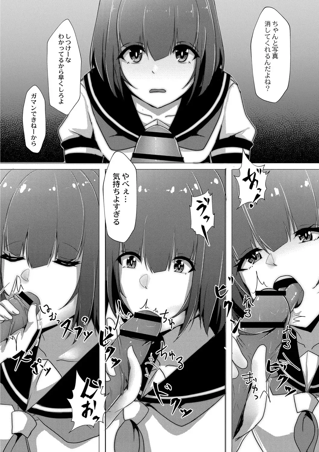 [Kuroda Shohei] Tomadoi  Melancholy Fhentai - Page 41