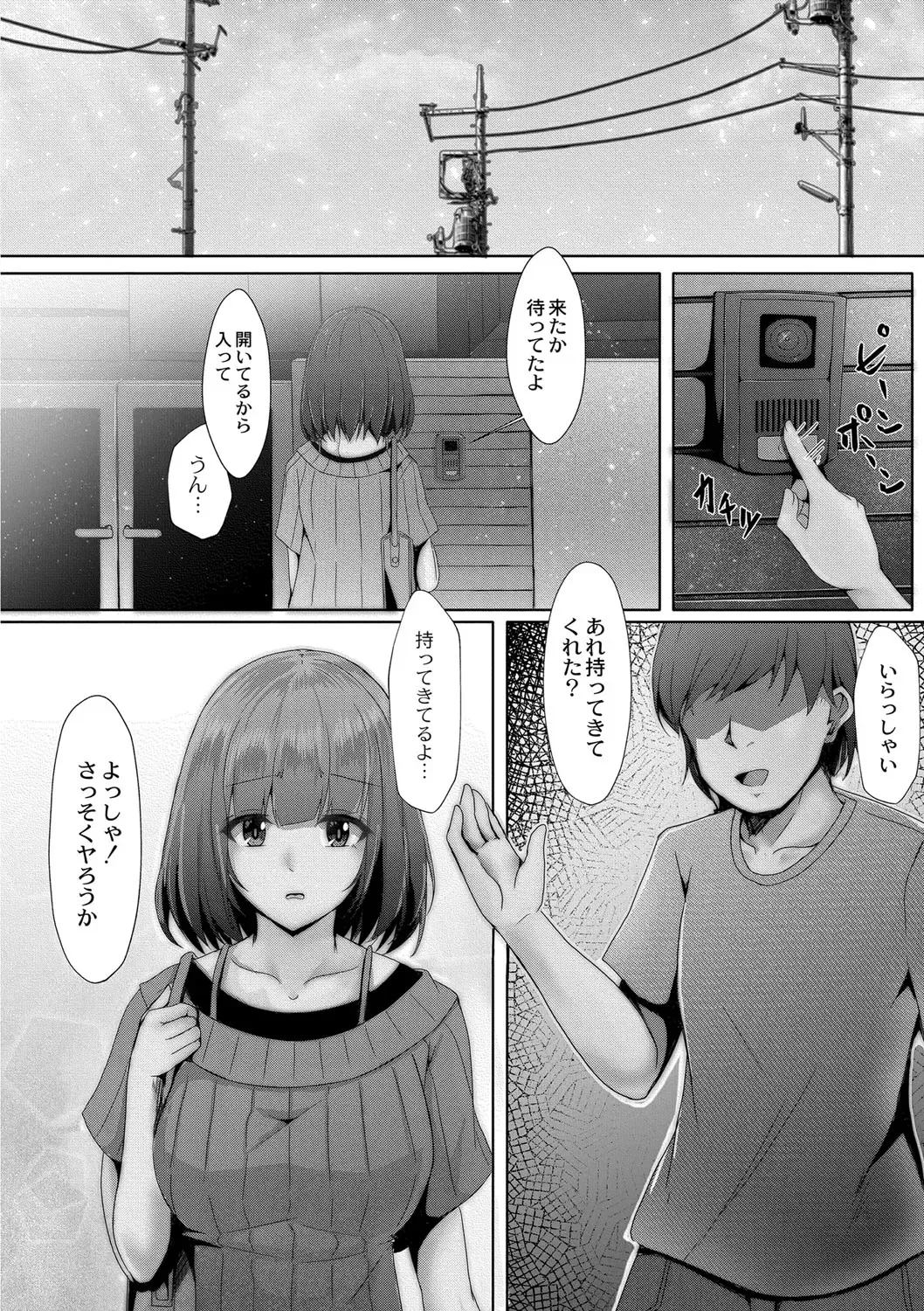 [Kuroda Shohei] Tomadoi  Melancholy Fhentai - Page 61
