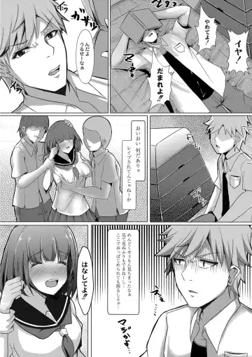 [Kuroda Shohei] Tomadoi  Melancholy Fhentai - Page 105