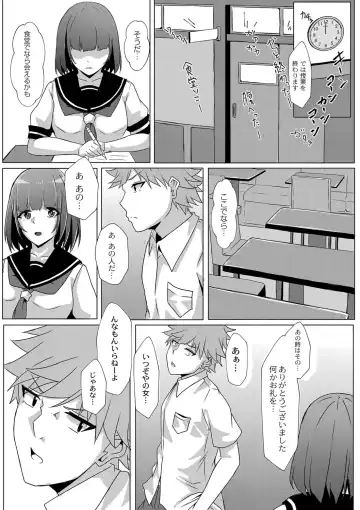 [Kuroda Shohei] Tomadoi  Melancholy Fhentai - Page 132