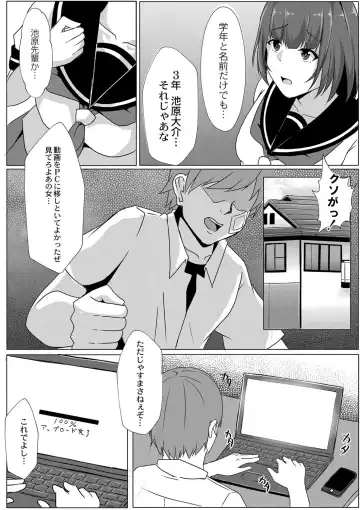 [Kuroda Shohei] Tomadoi  Melancholy Fhentai - Page 133