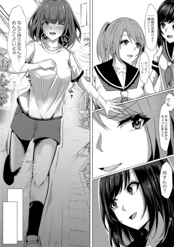 [Kuroda Shohei] Tomadoi  Melancholy Fhentai - Page 139